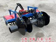 Máy đào rãnh lên luống đa năng